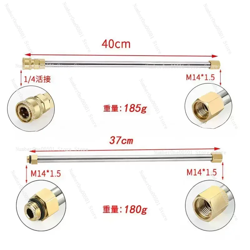Pressure Washer Extension Rod  - Power Washer Gun Replacement 리뷰 및 가격