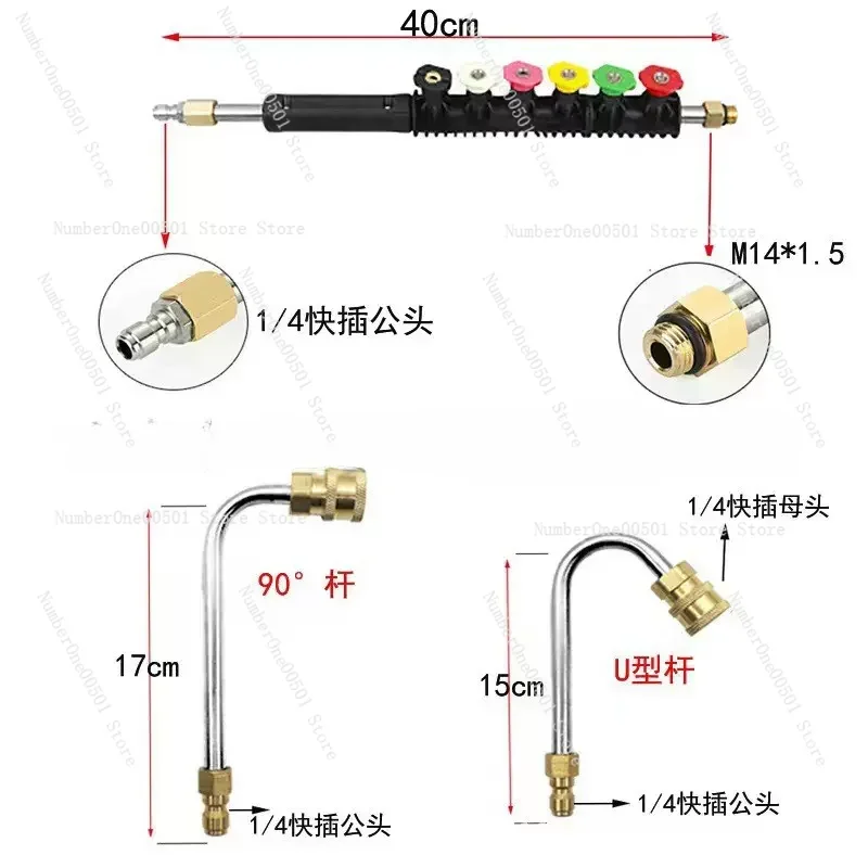 Pressure Washer Extension Rod  - Power Washer Gun Replacement 리뷰 및 가격