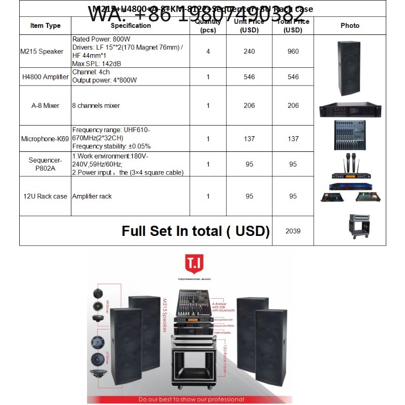 700W Dual 12-inch Powered Pass - Outdoor Power Line 리뷰 및 가격